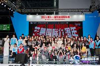 芊舞艺术九周年庆典节目预告--聚焦南宁国际会展中心舞台